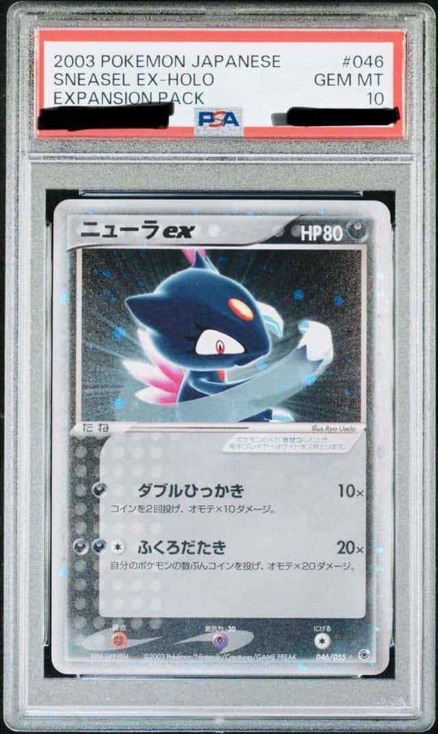 Sneasel EX