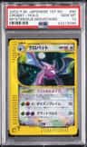 Crobat