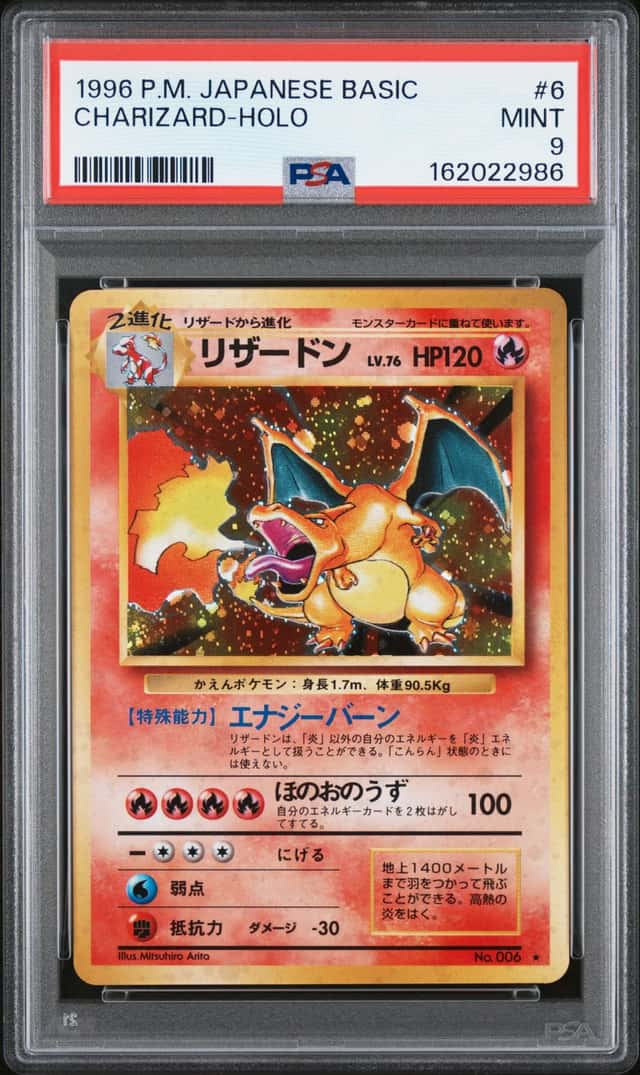 Charizard