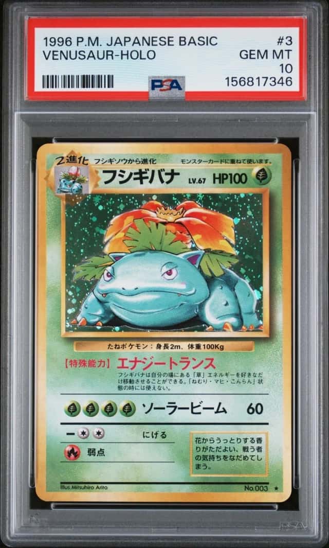 Venusaur