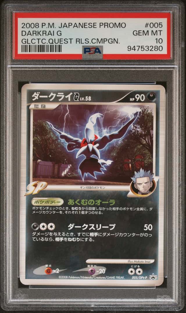 Darkrai G