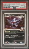 Darkrai G