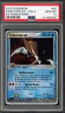 Kabutops Ex