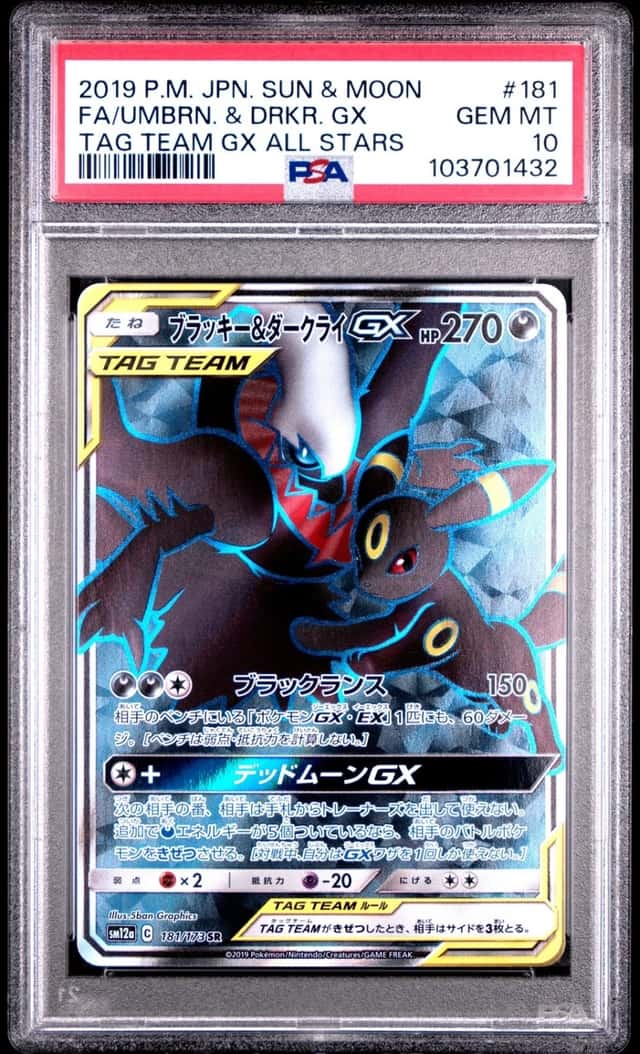 Umbreon & Darkrai GX