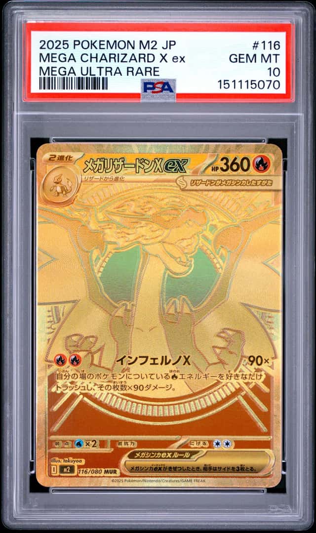 MEGA CHARIZARD X ex
