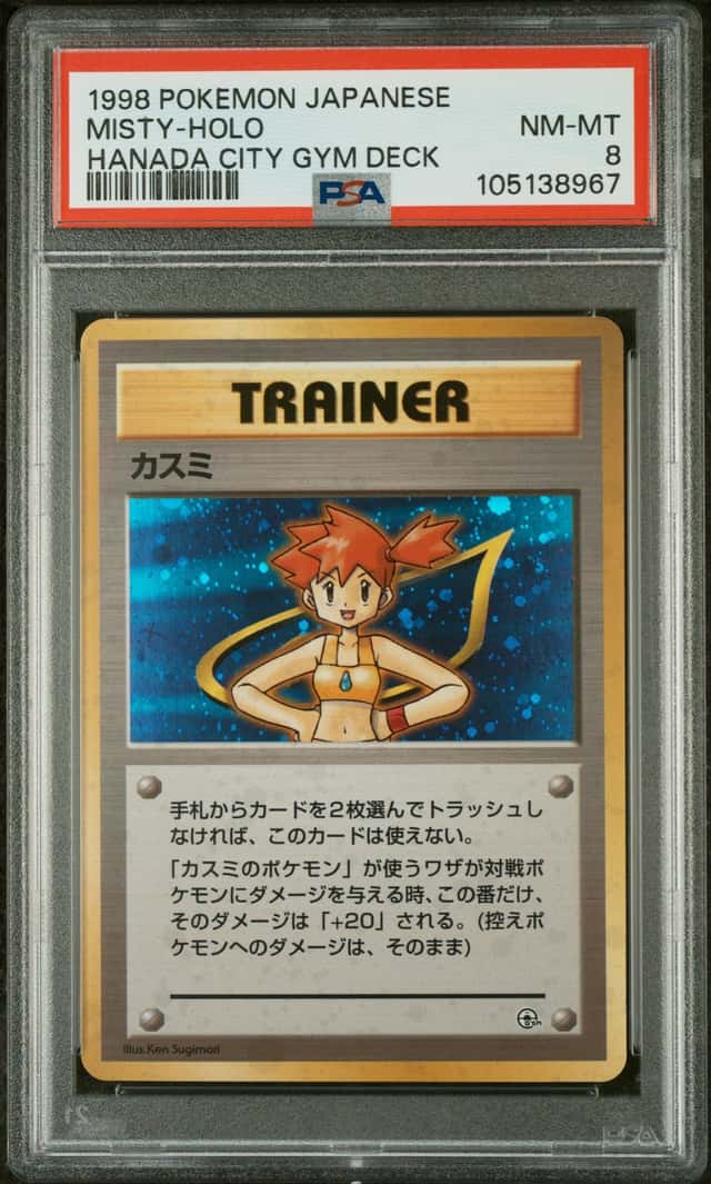 Misty