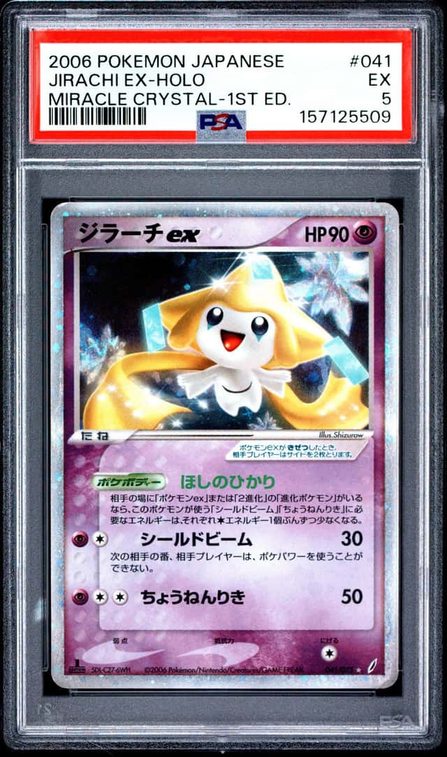 Jirachi EX