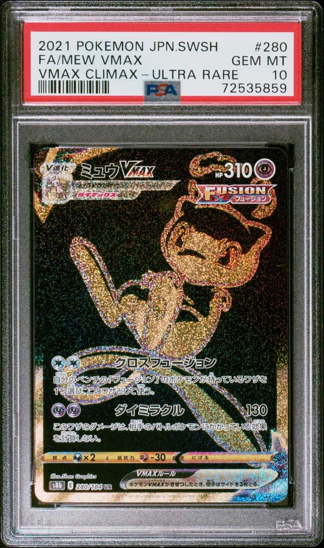 Mew VMAX