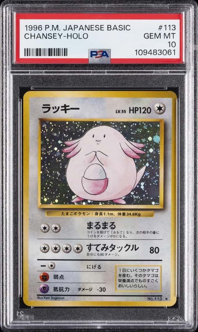 Chansey