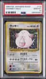 Chansey