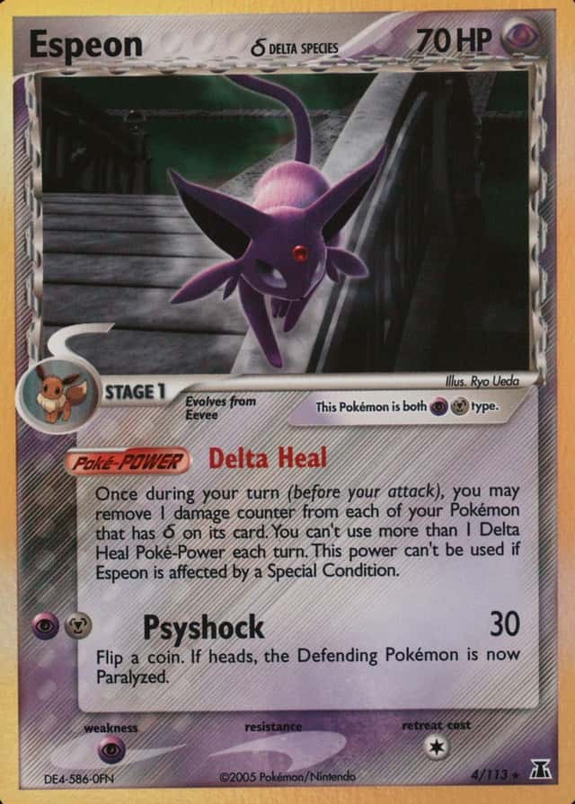 Holo