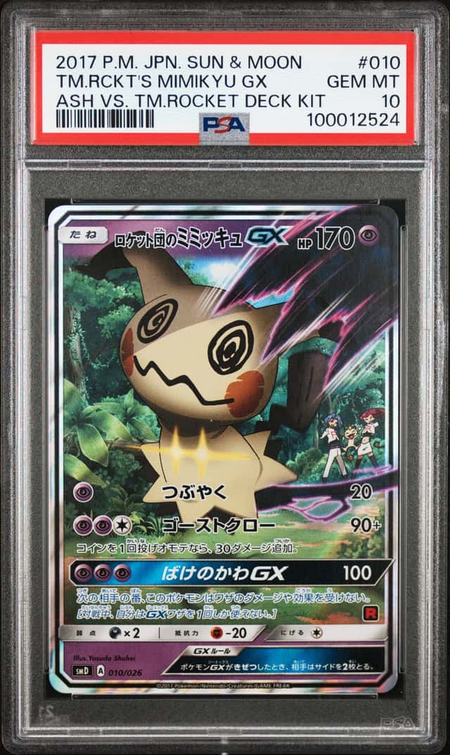 Team Rocket's Mimikyu GX