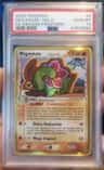 Meganium δ