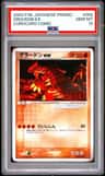Groudon Ex