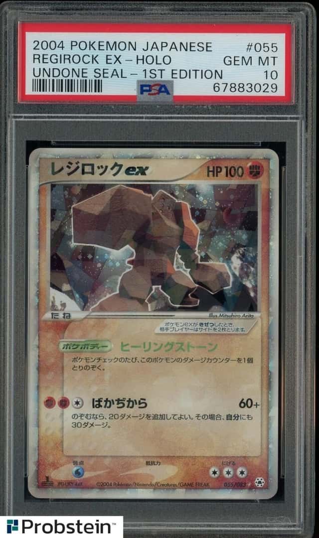 Regirock EX