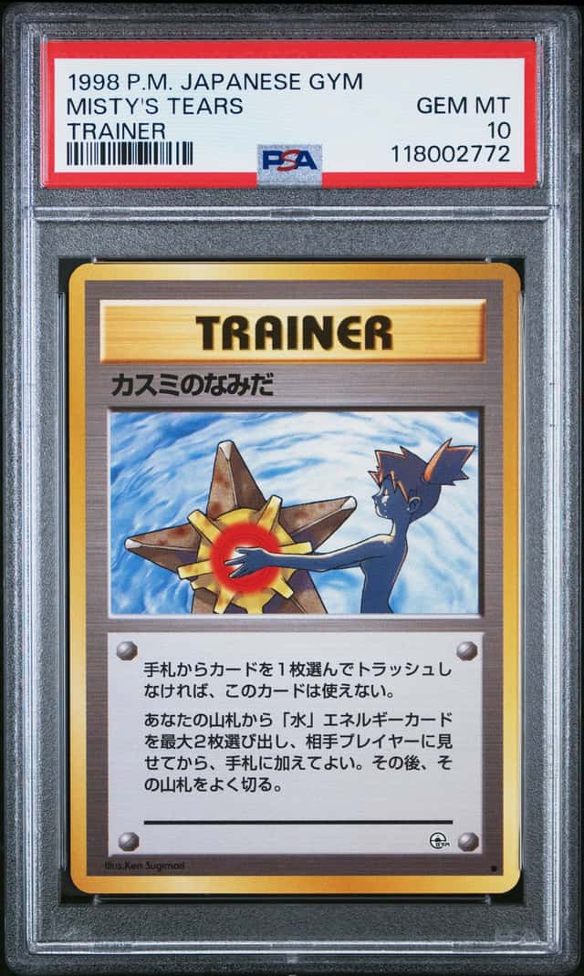 Misty's Tears
