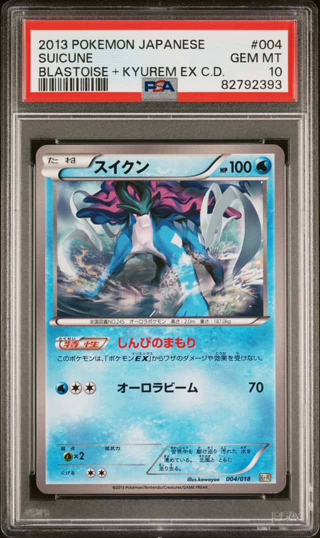 Suicune