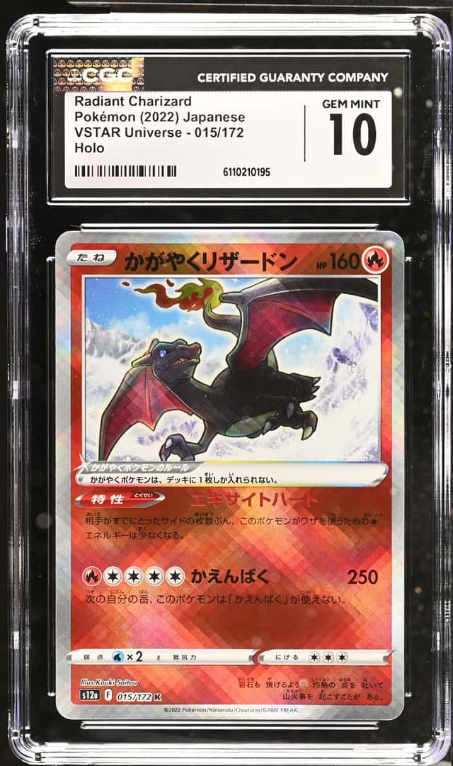 Radiant Charizard