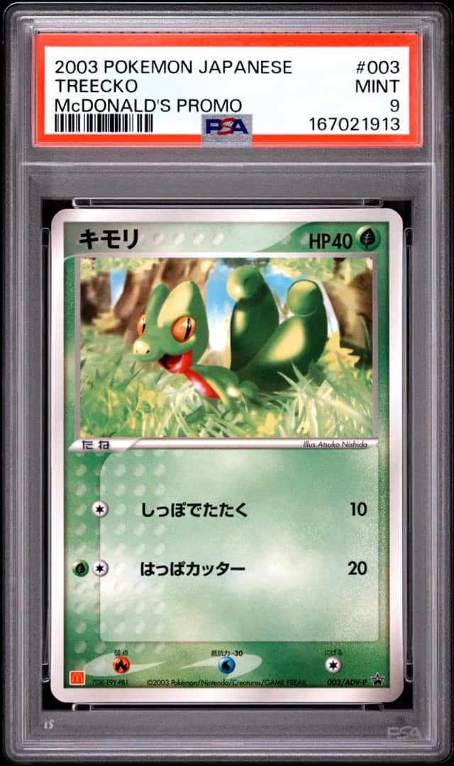 Treecko