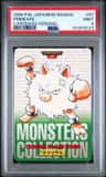 Primeape