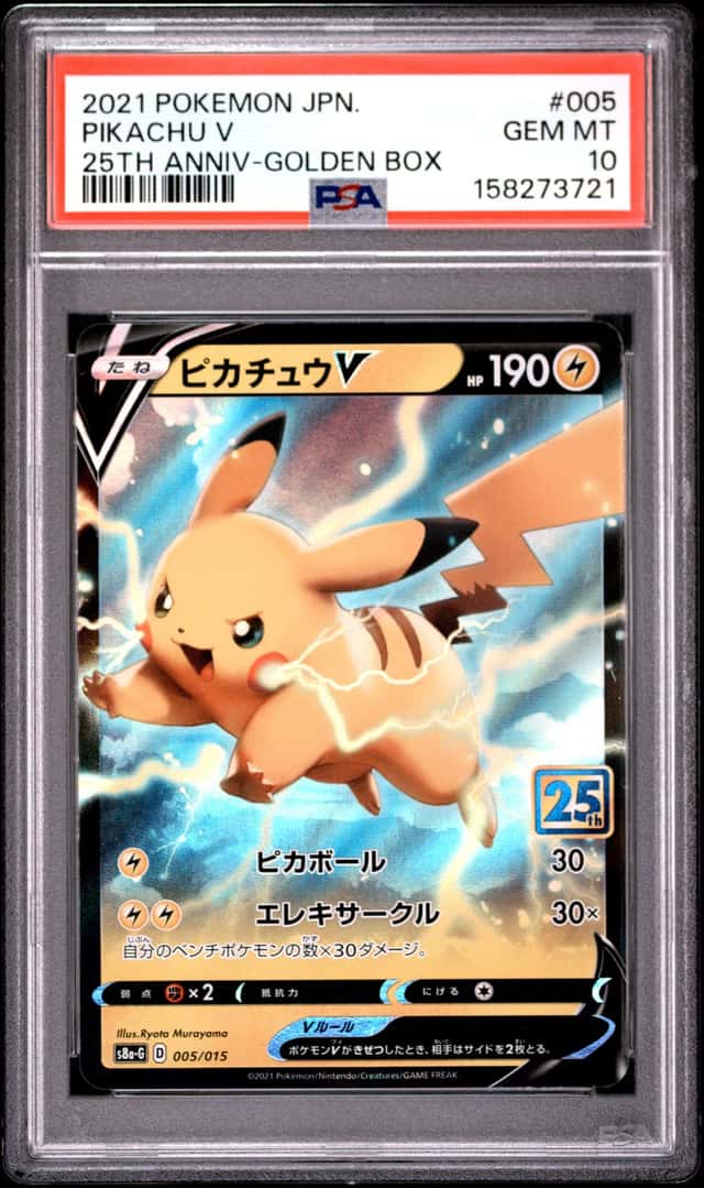 Pikachu V