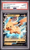 Pikachu V