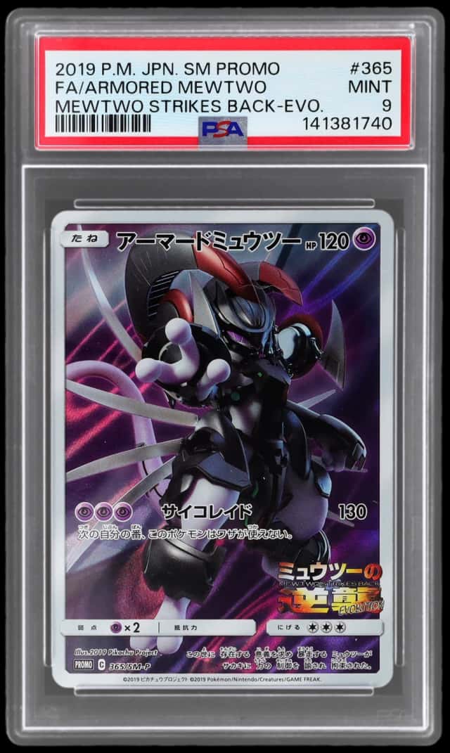 Armored Mewtwo