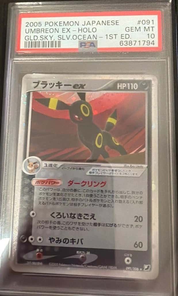 Umbreon EX