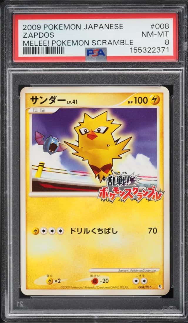 2009 Pokemon Japanese Melee! Scramble Zapdos #8 PSA 8 NM-MT