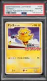 Zapdos