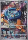 Squirtle P/(jubilant Collection - Blastoise)