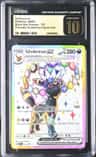 Umbreon Ex