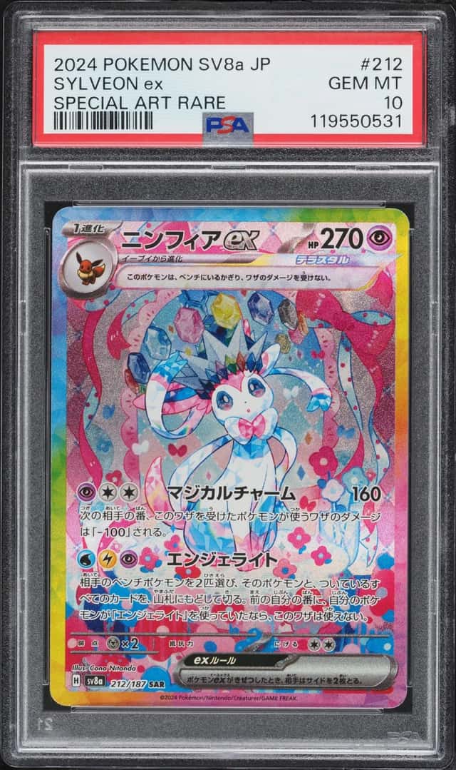 2024 Pokemon Japanese Scarlet & Violet Terastal Fest Ex SAR Sylveon Ex #212 PSA 10 GEM MINT