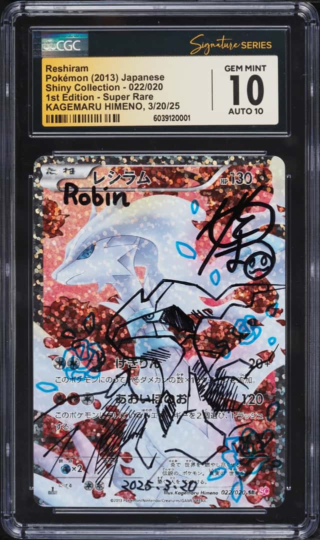 Reshiram