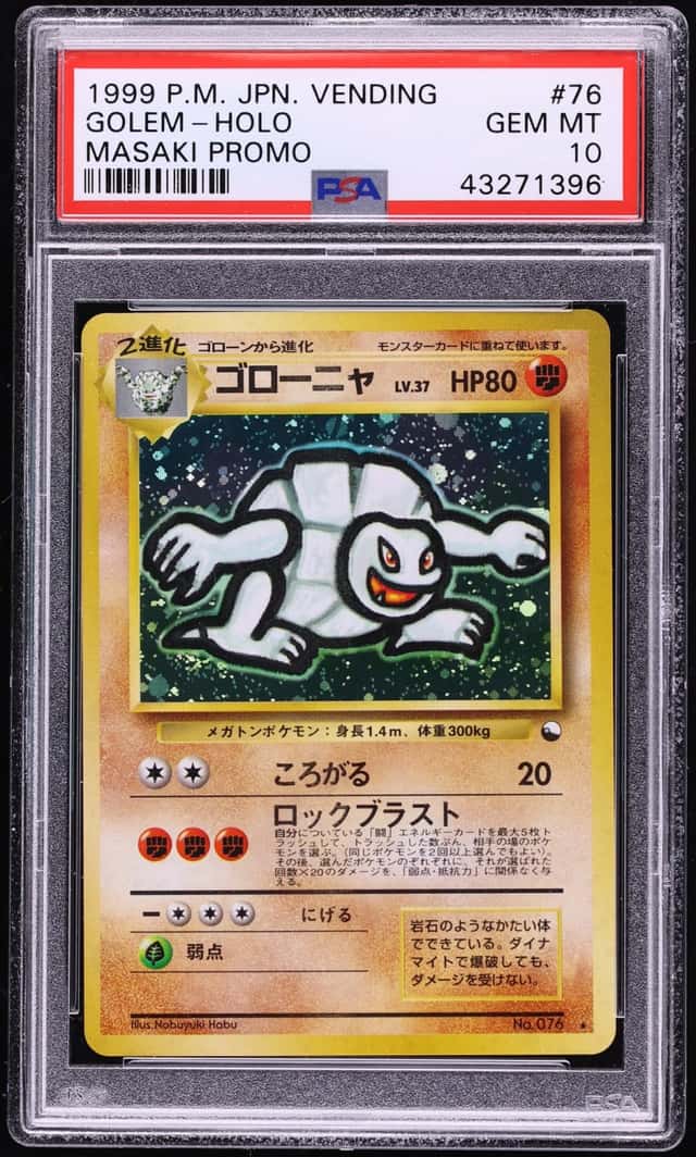 Golem