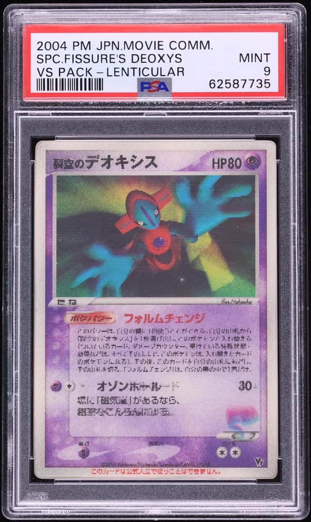 2004 Pokemon Japanese Movie Commemoration VS Pack Lenticular Sky-Splitting Deoxys PSA 9 MINT