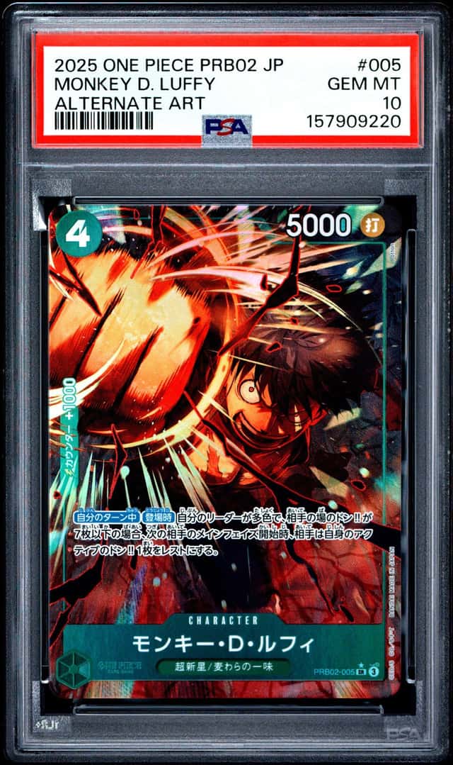 Monkey D. Luffy