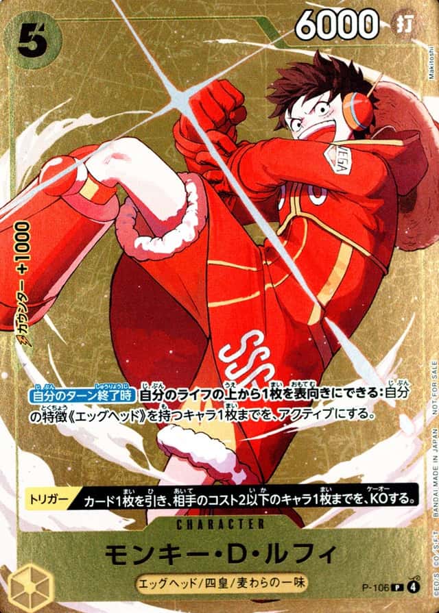 Holo · Op Standard Battle Winner