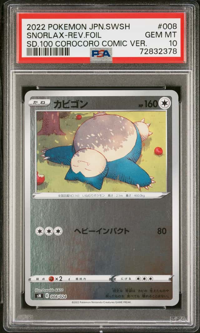 Snorlax