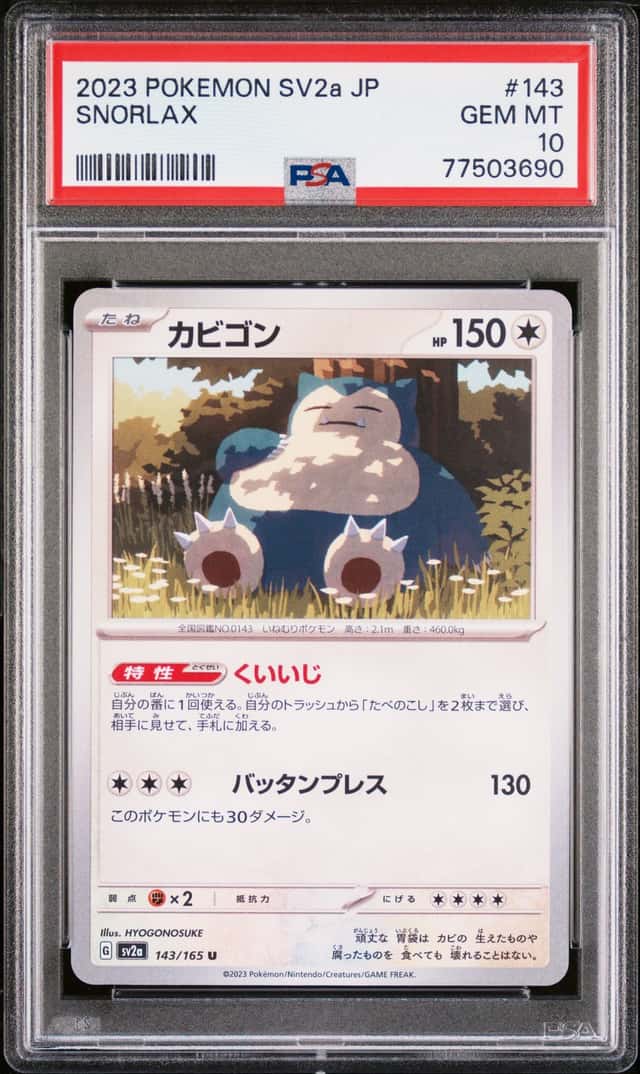Snorlax
