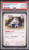 Snorlax