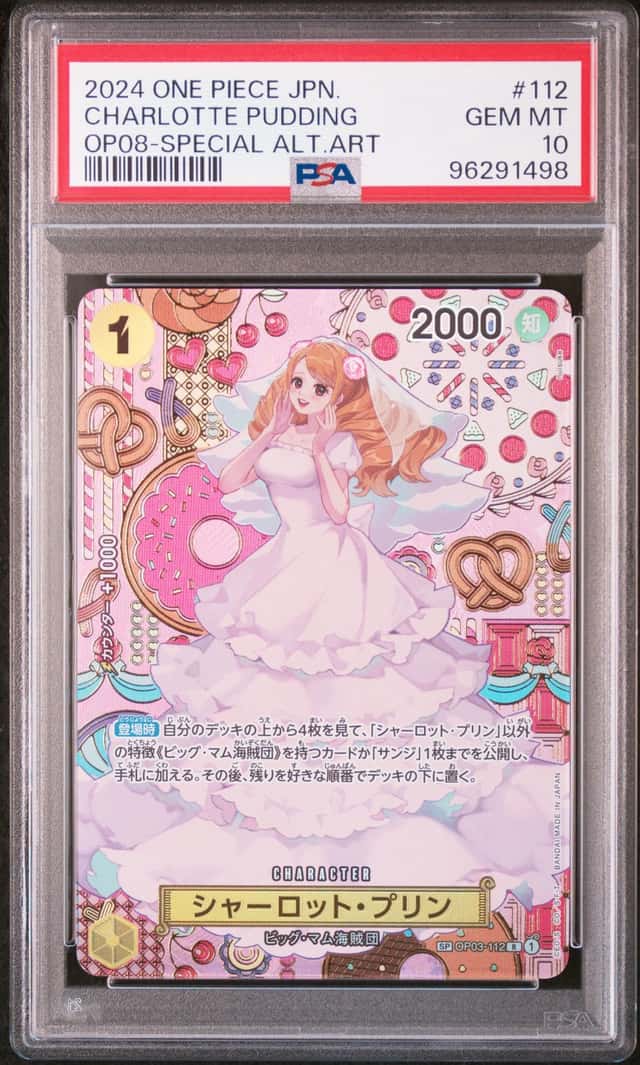 Charlotte Pudding