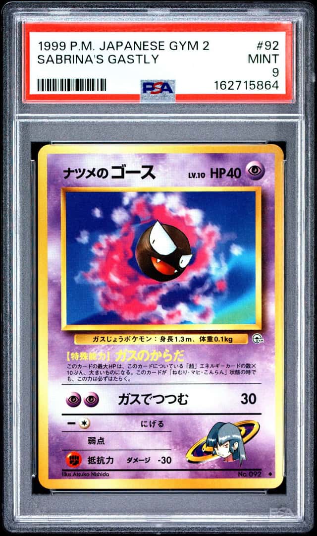 Sabrina's Gastly