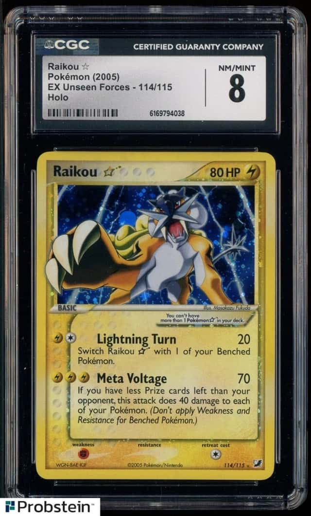 Raikou