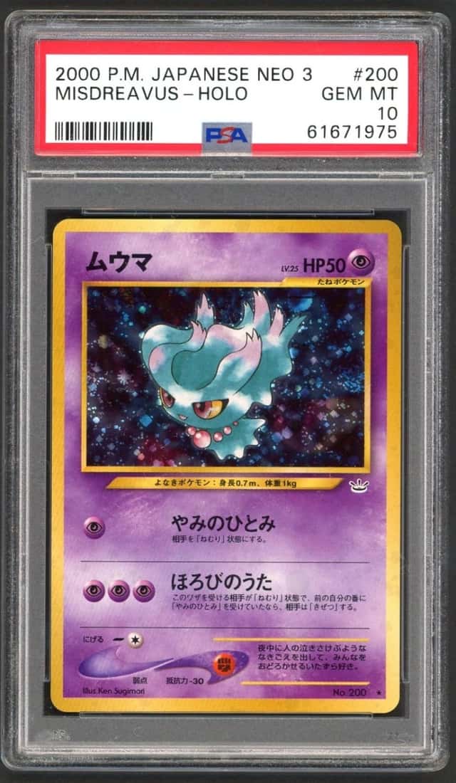 Misdreavus