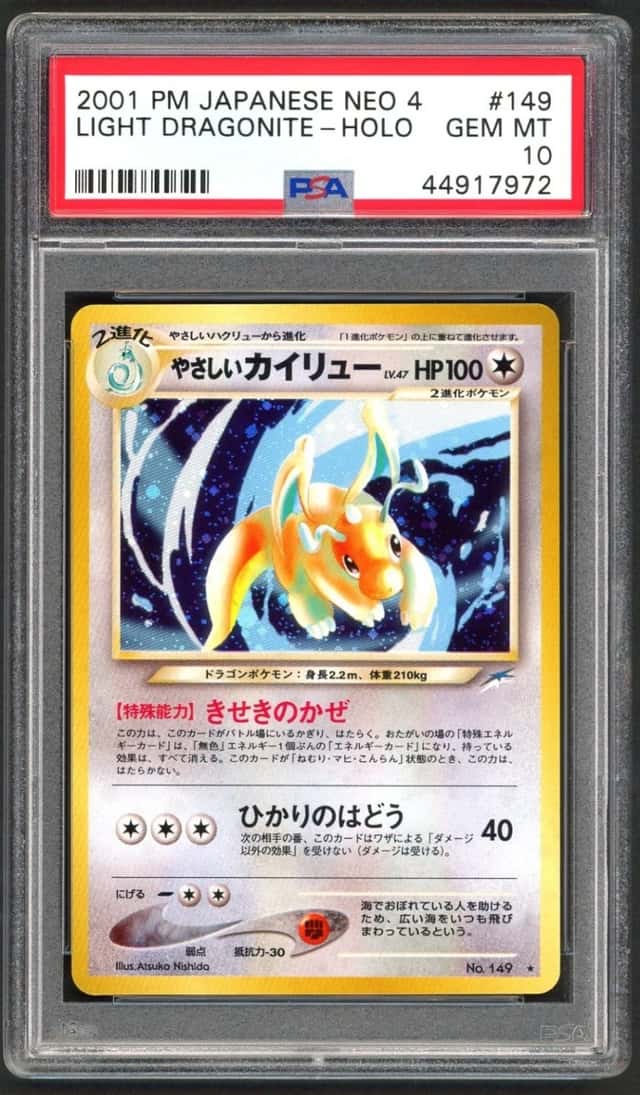 Light Dragonite