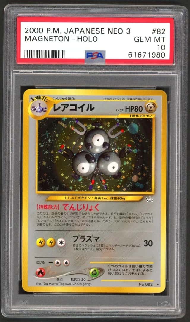 Magneton
