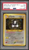 Magneton