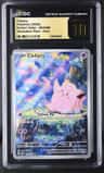 Clefairy