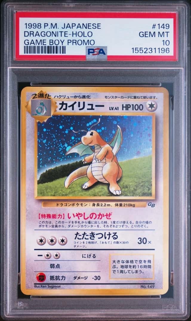 Dragonite